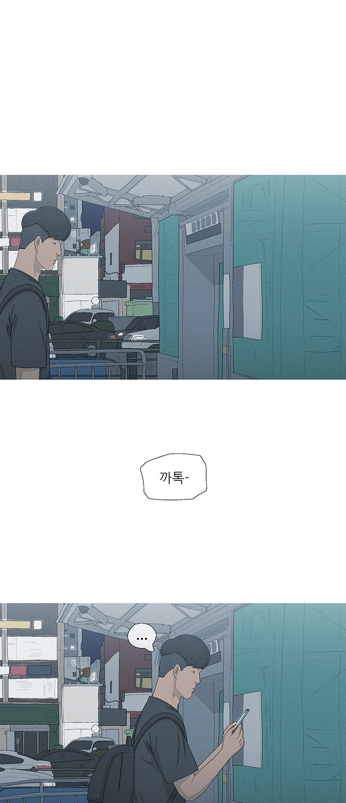 42 페이지