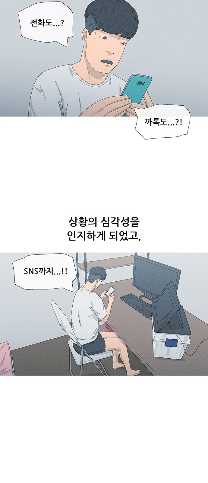 46 페이지