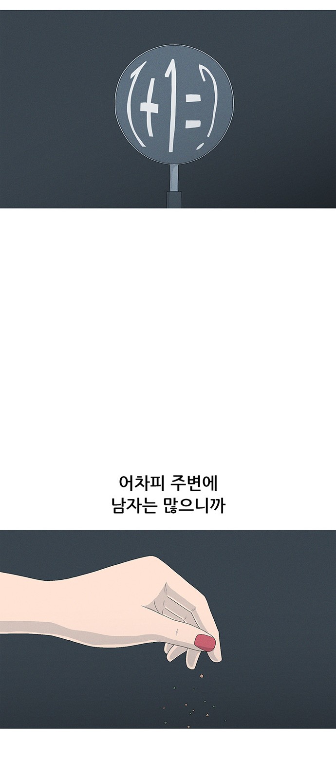 48 페이지