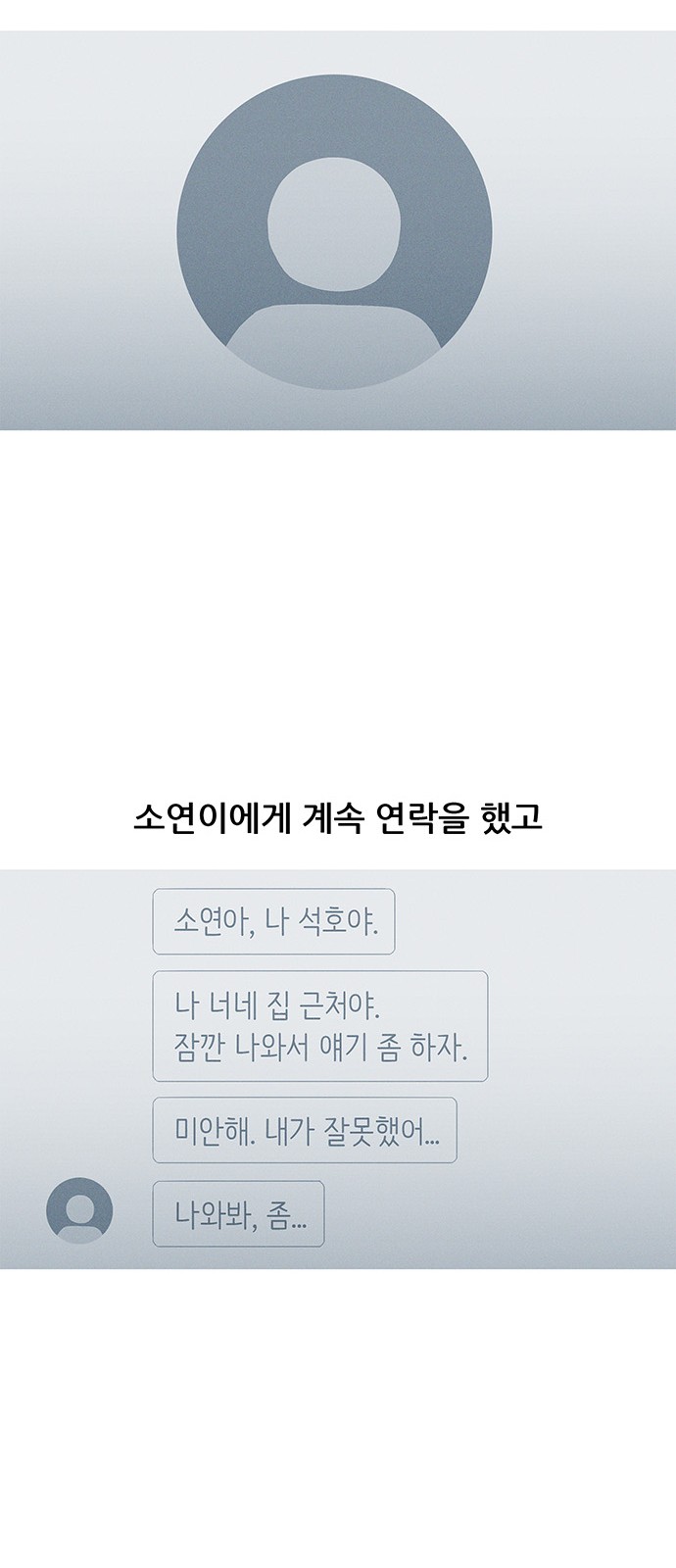 50 페이지
