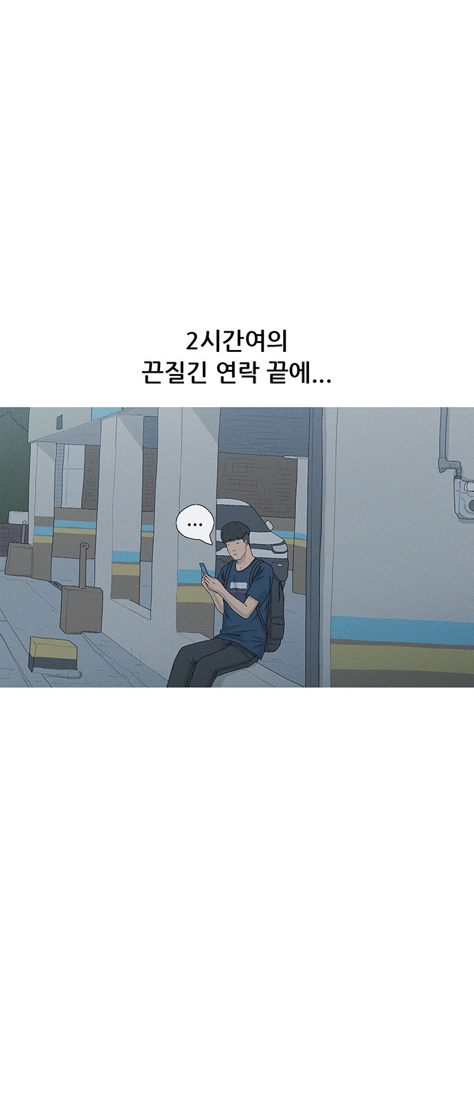 51 페이지