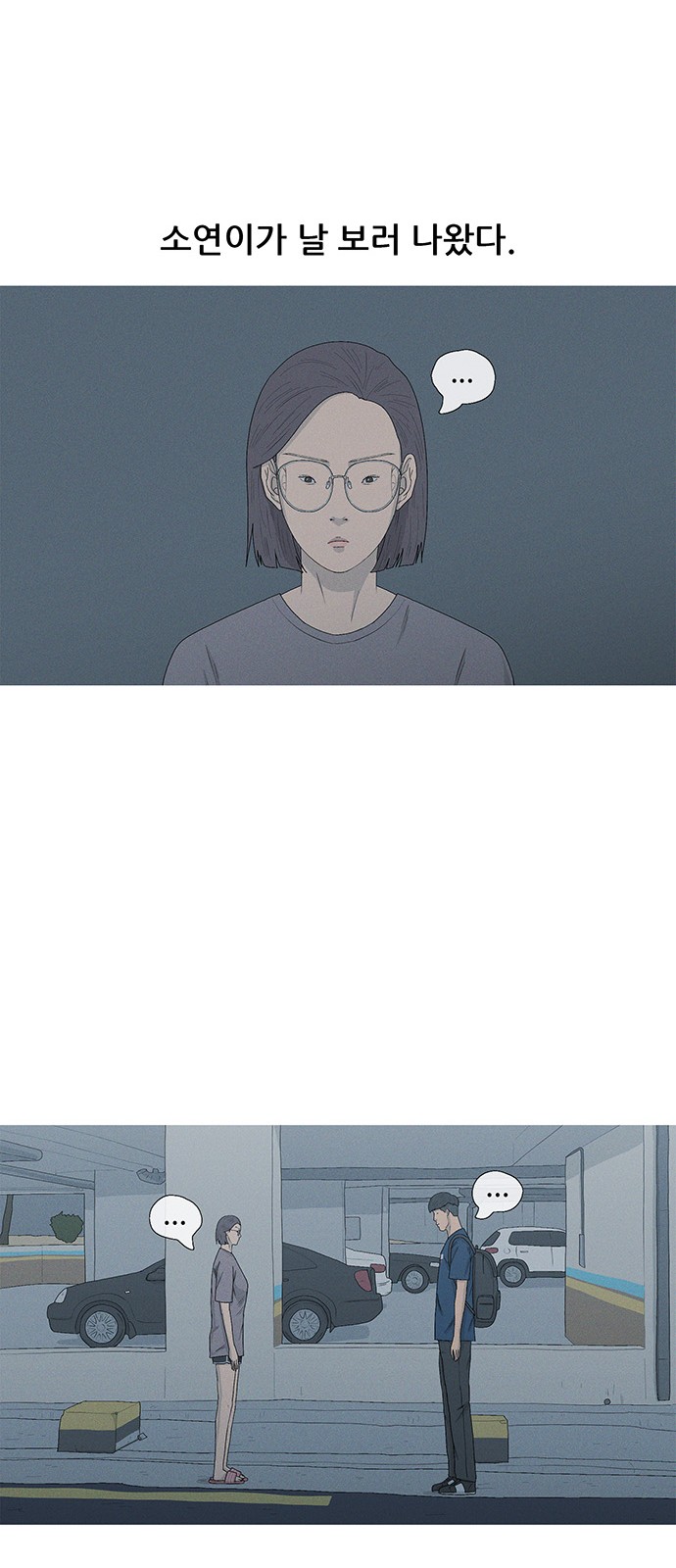52 페이지