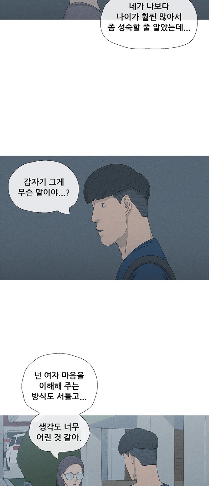 54 페이지