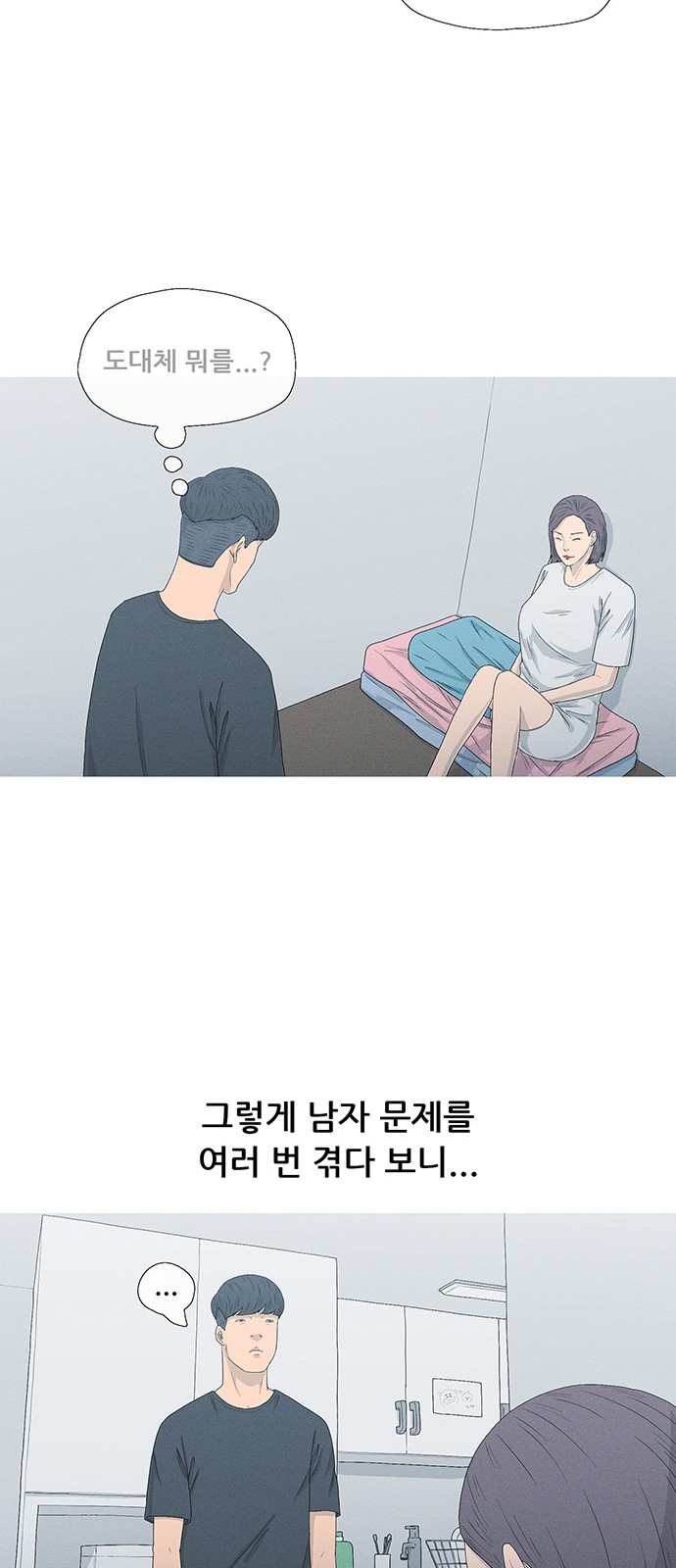 9 페이지