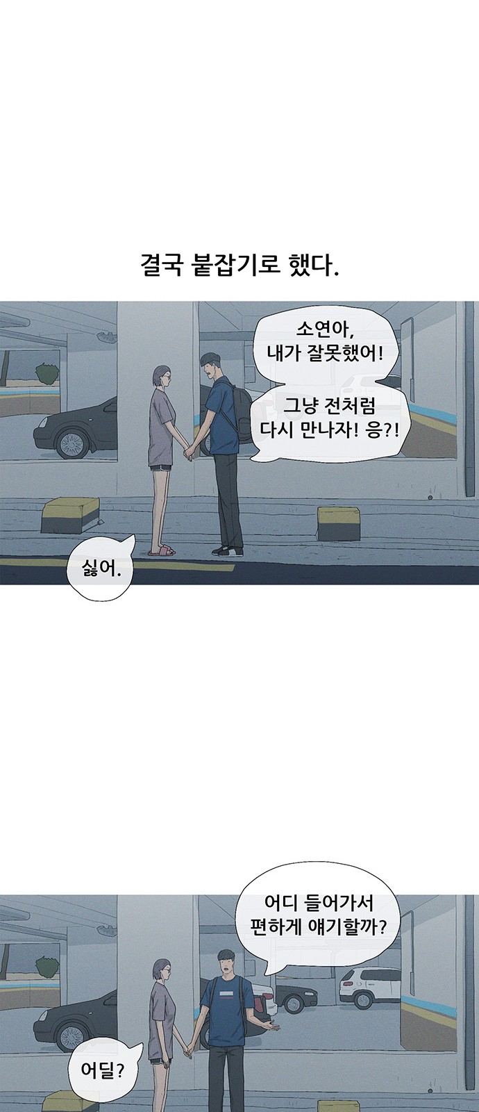 12 페이지