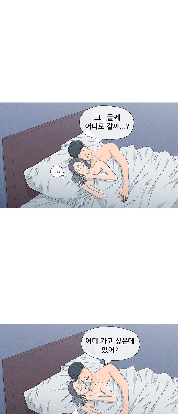 21 페이지