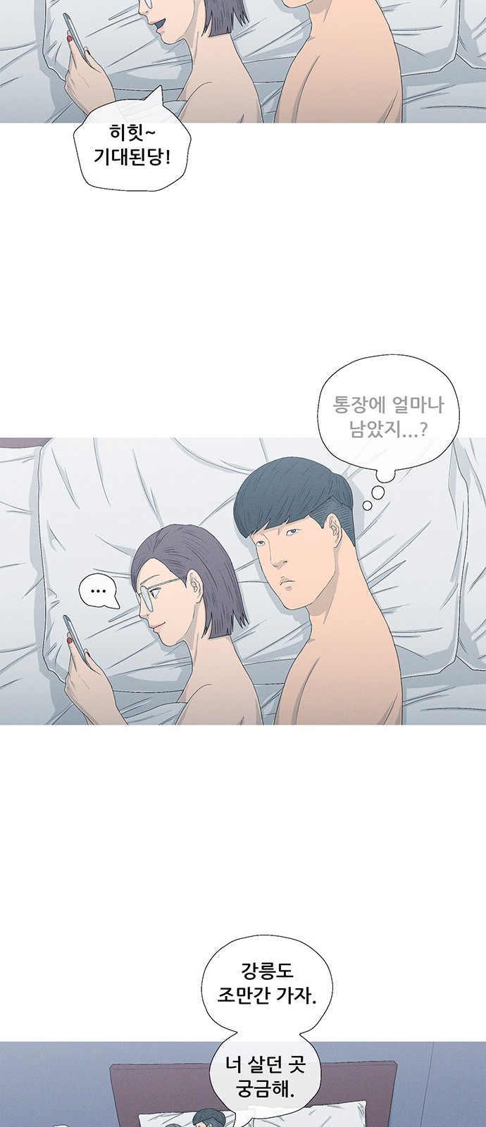 23 페이지