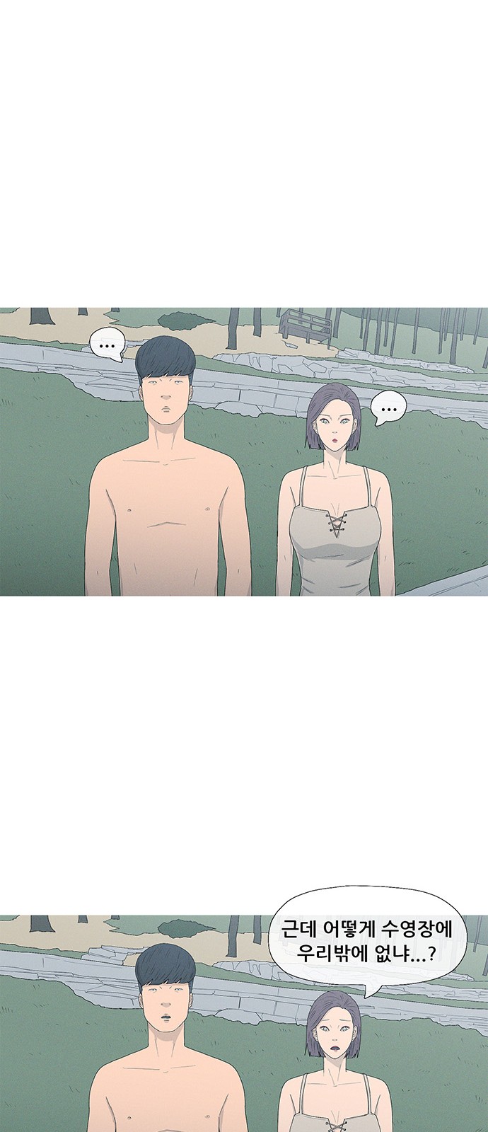 32 페이지