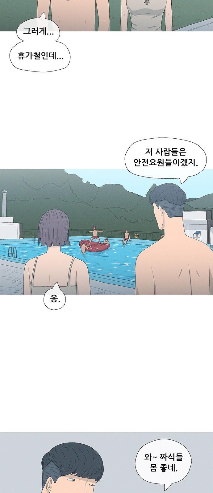 33 페이지