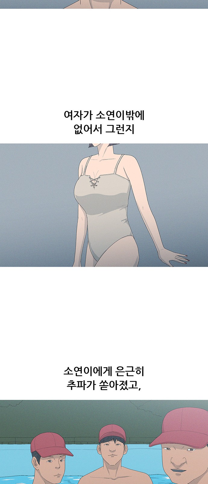 36 페이지
