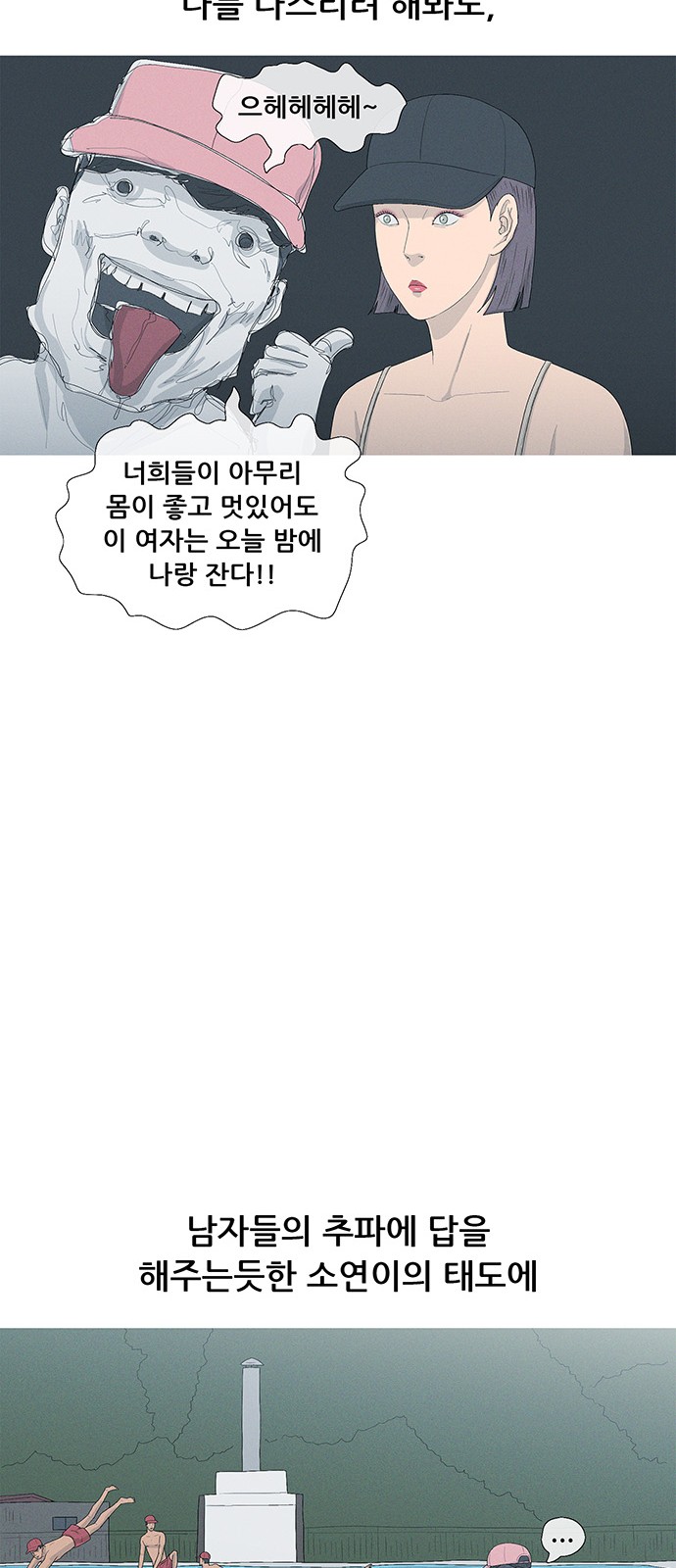 38 페이지