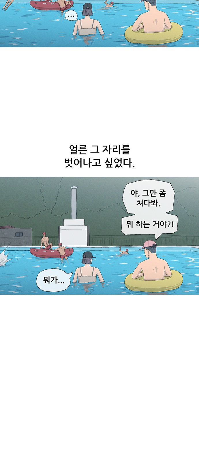 39 페이지