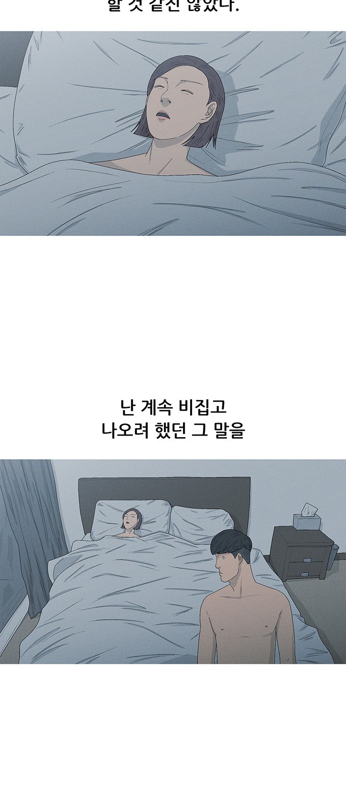 47 페이지