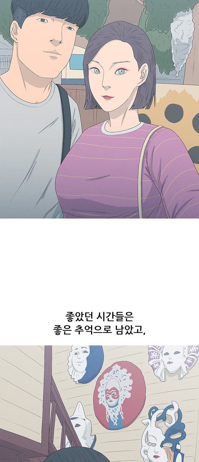 51 페이지