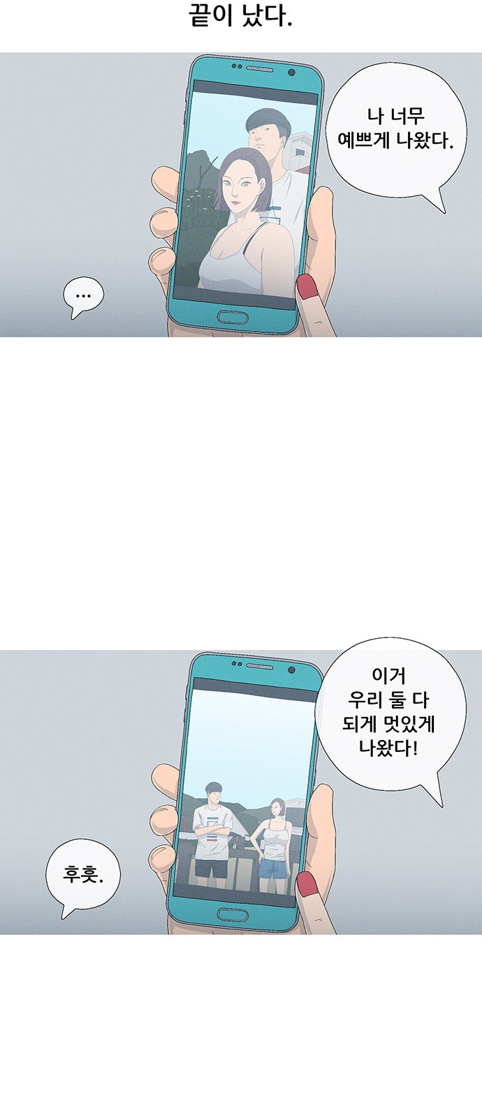 54 페이지