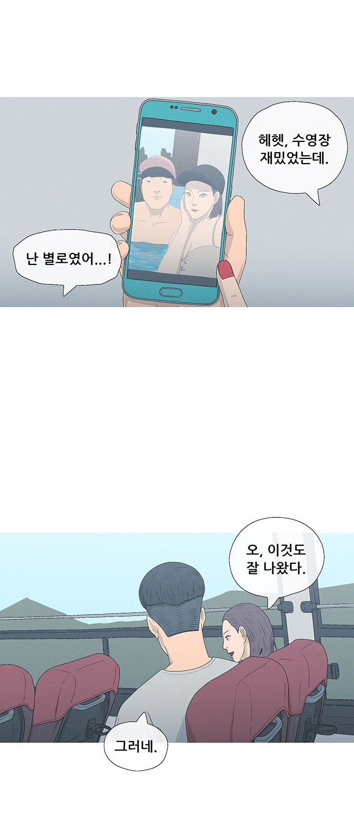 55 페이지