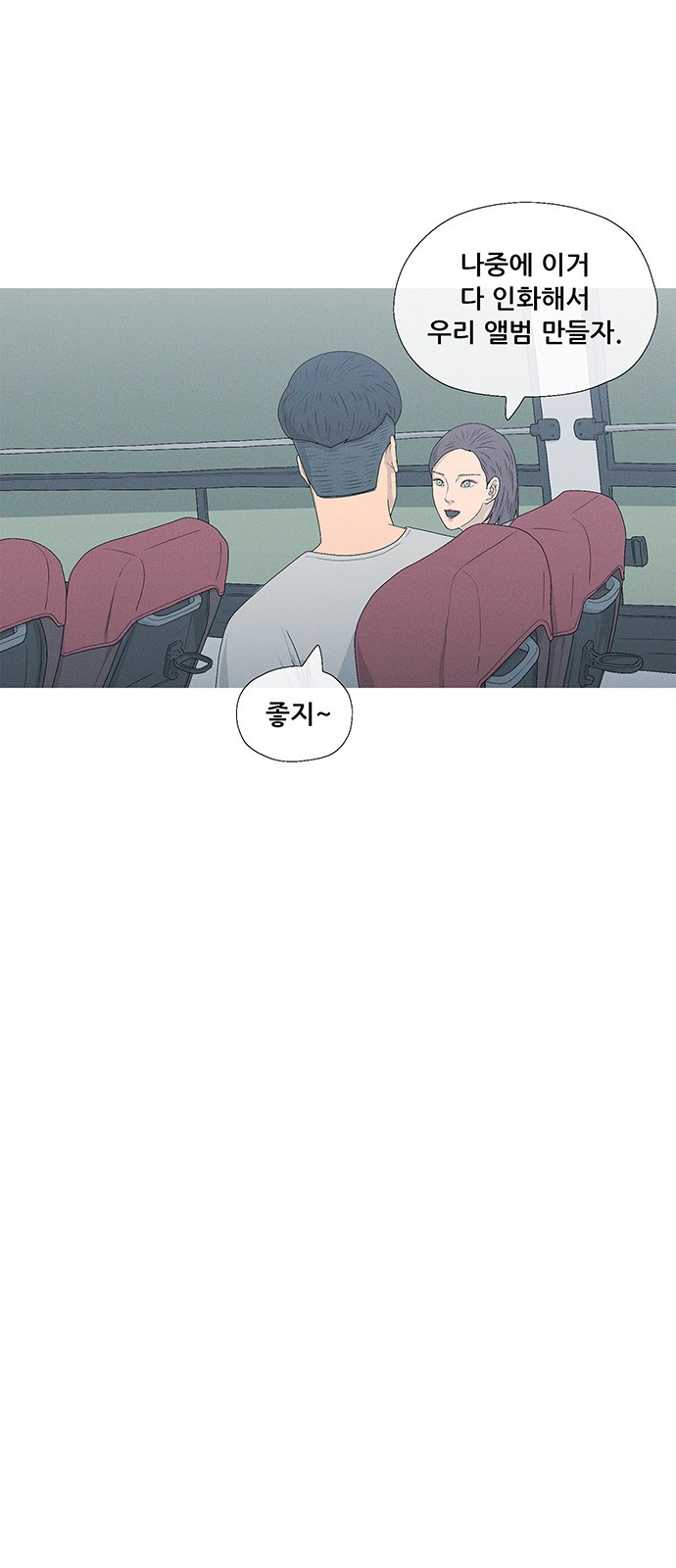 56 페이지