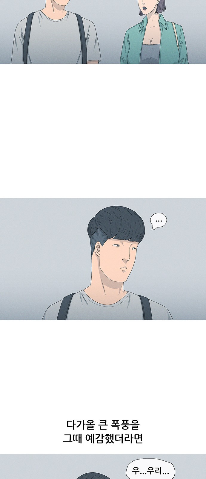 59 페이지