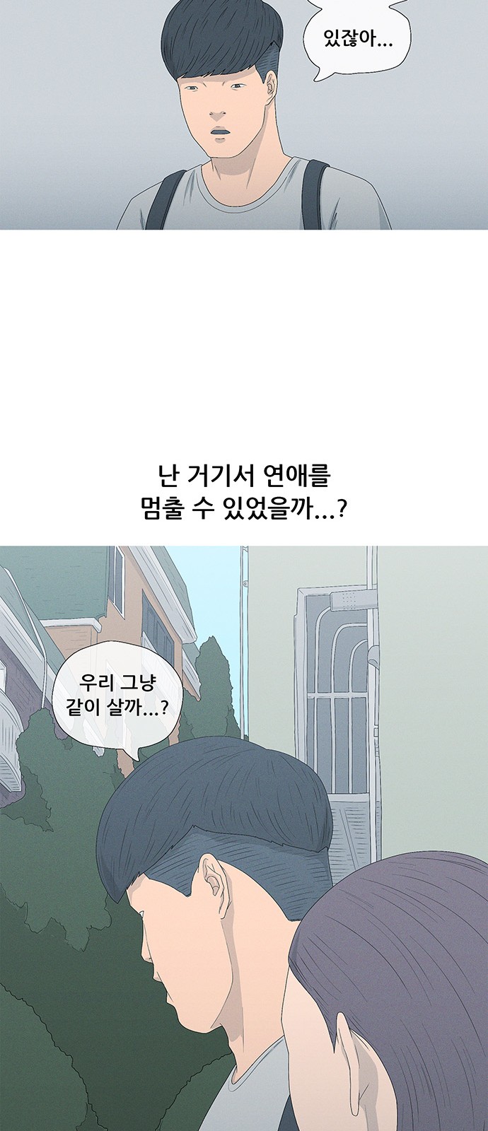 60 페이지