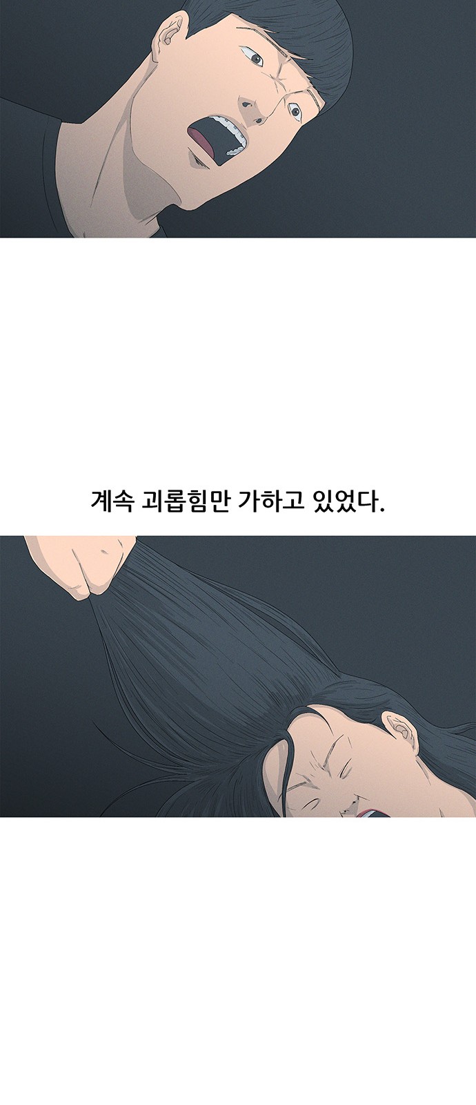 23 페이지