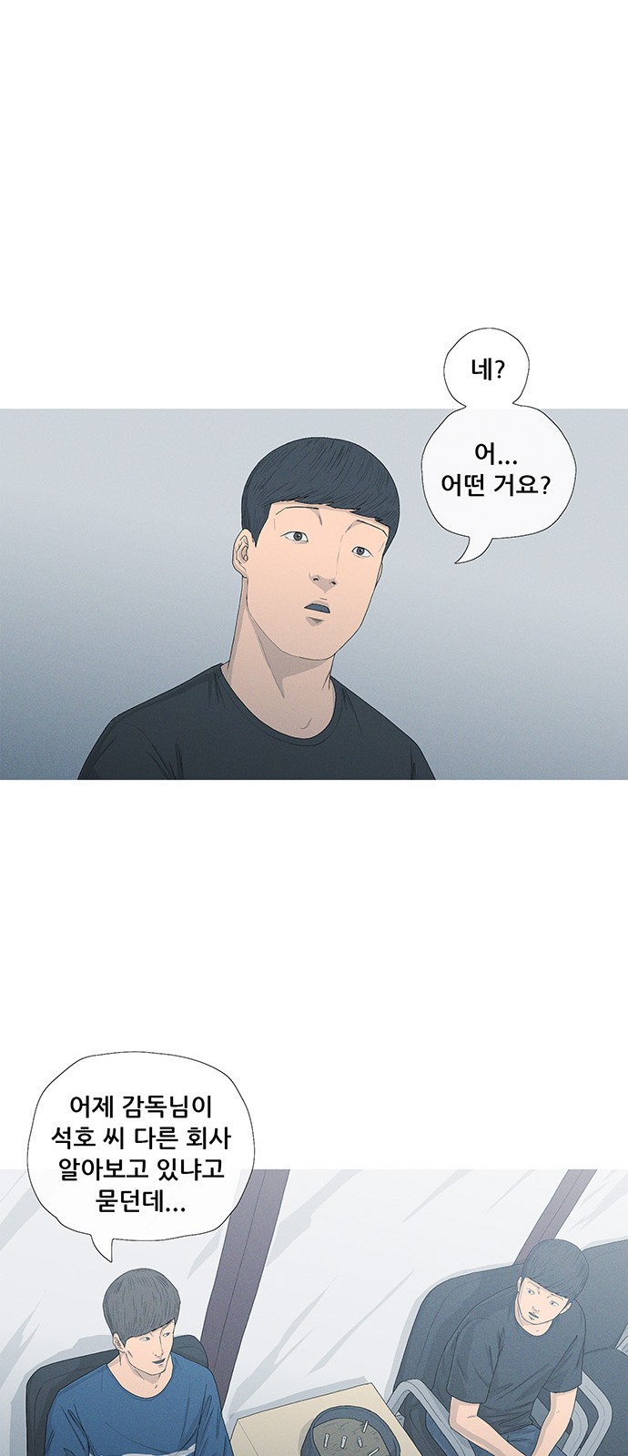 27 페이지