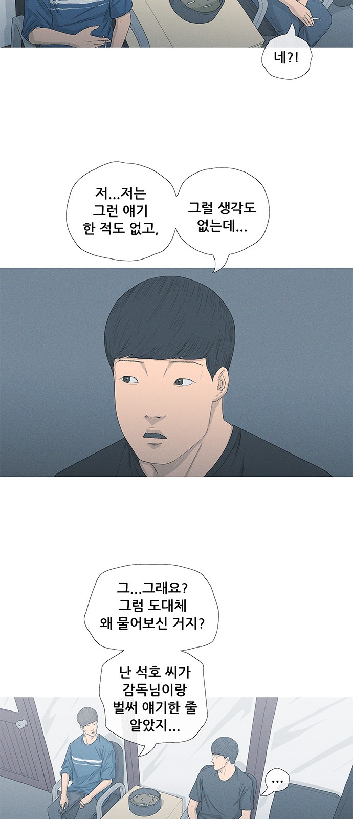 28 페이지
