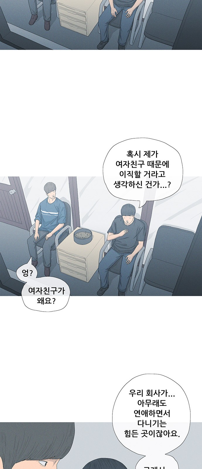 29 페이지