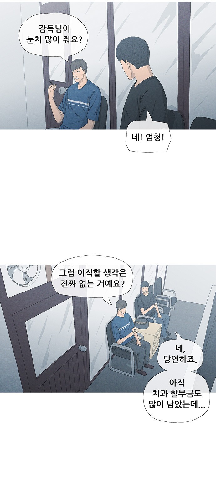 32 페이지