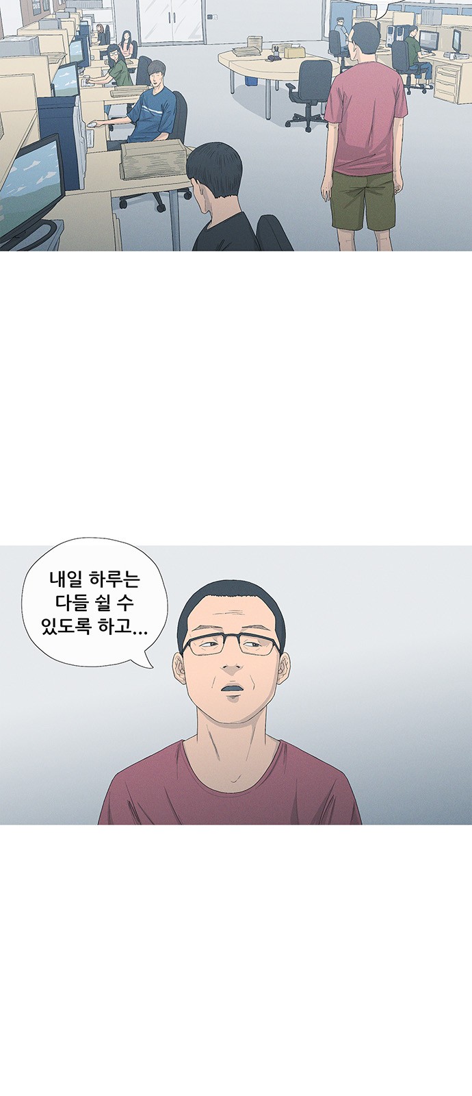 34 페이지