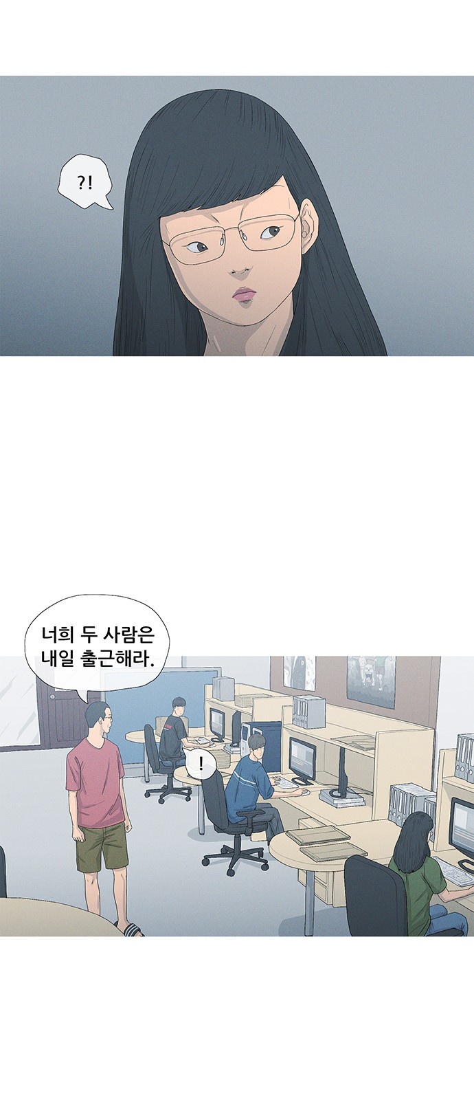 36 페이지