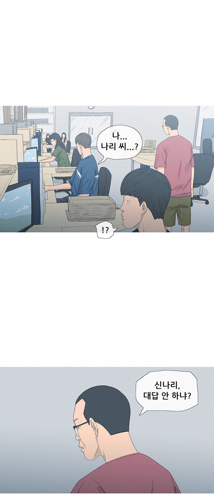 39 페이지