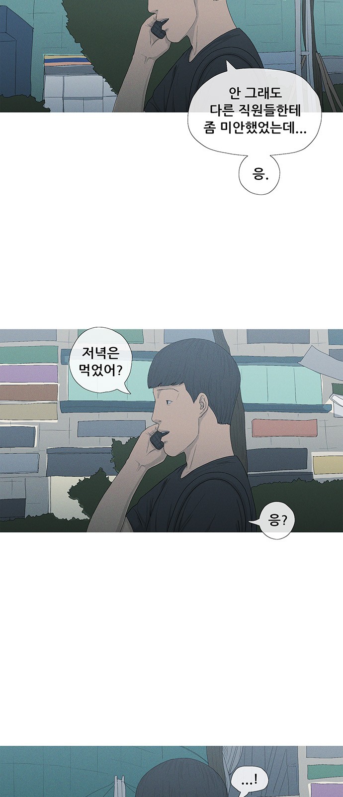 43 페이지