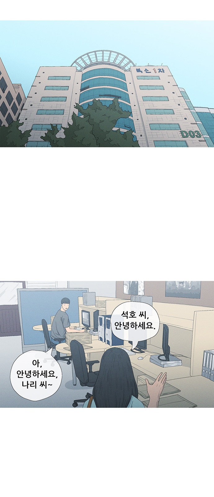 46 페이지
