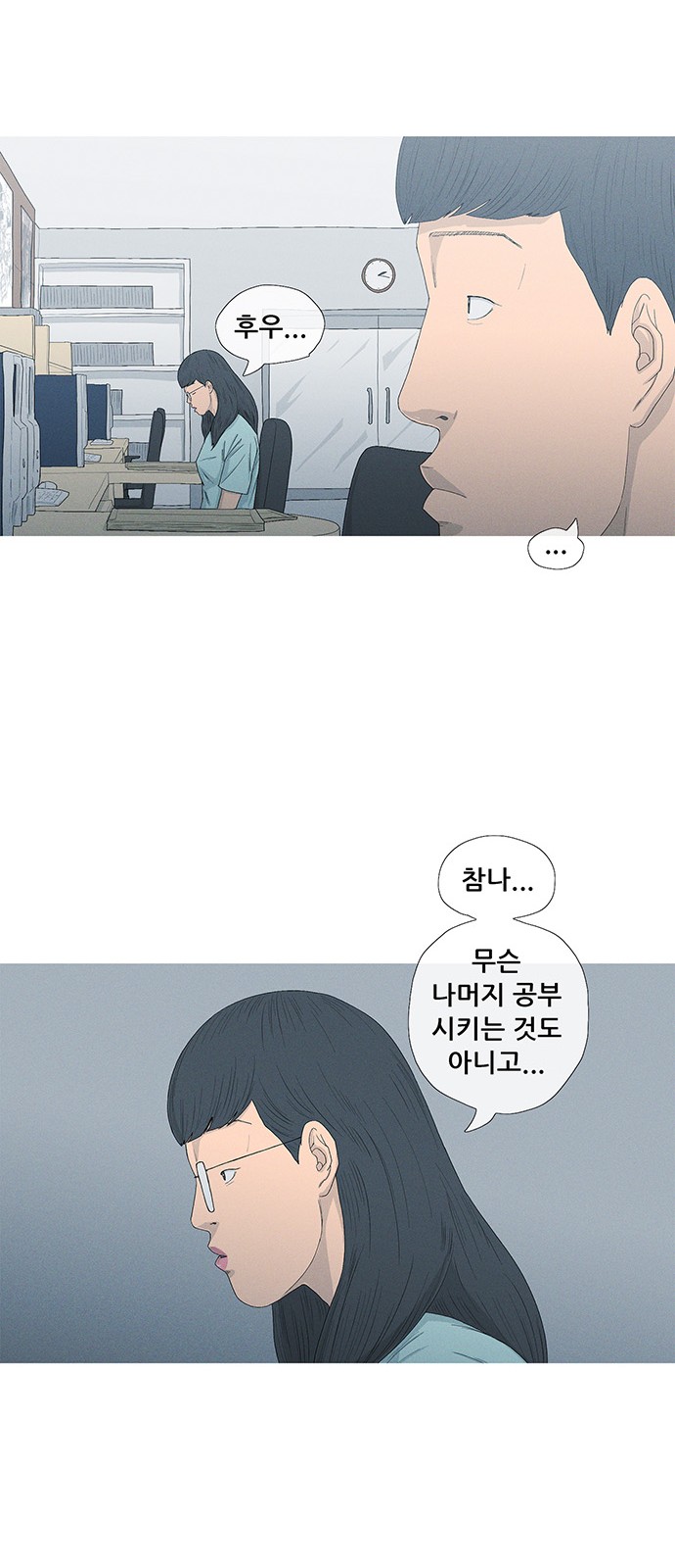 47 페이지