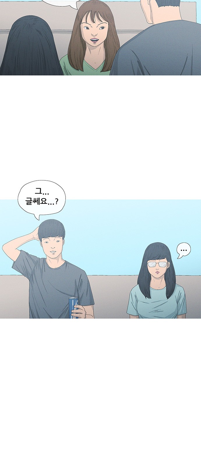 51 페이지