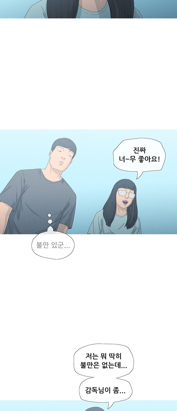 54 페이지