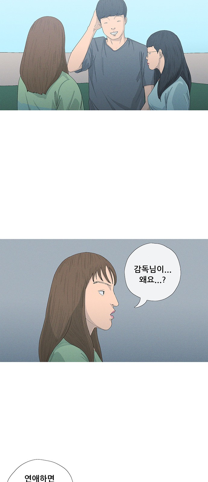 55 페이지