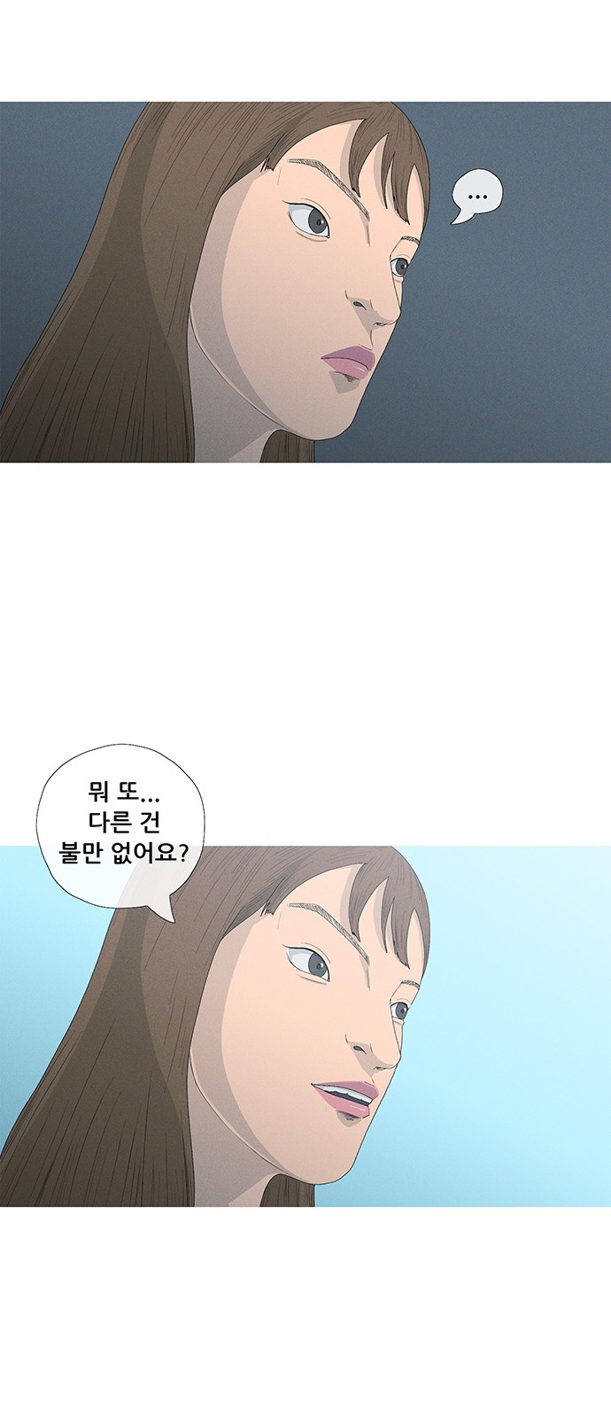 57 페이지