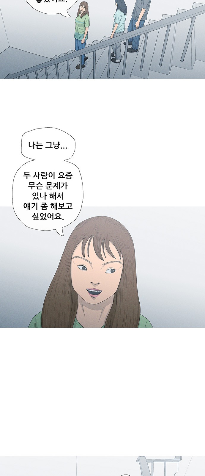 59 페이지