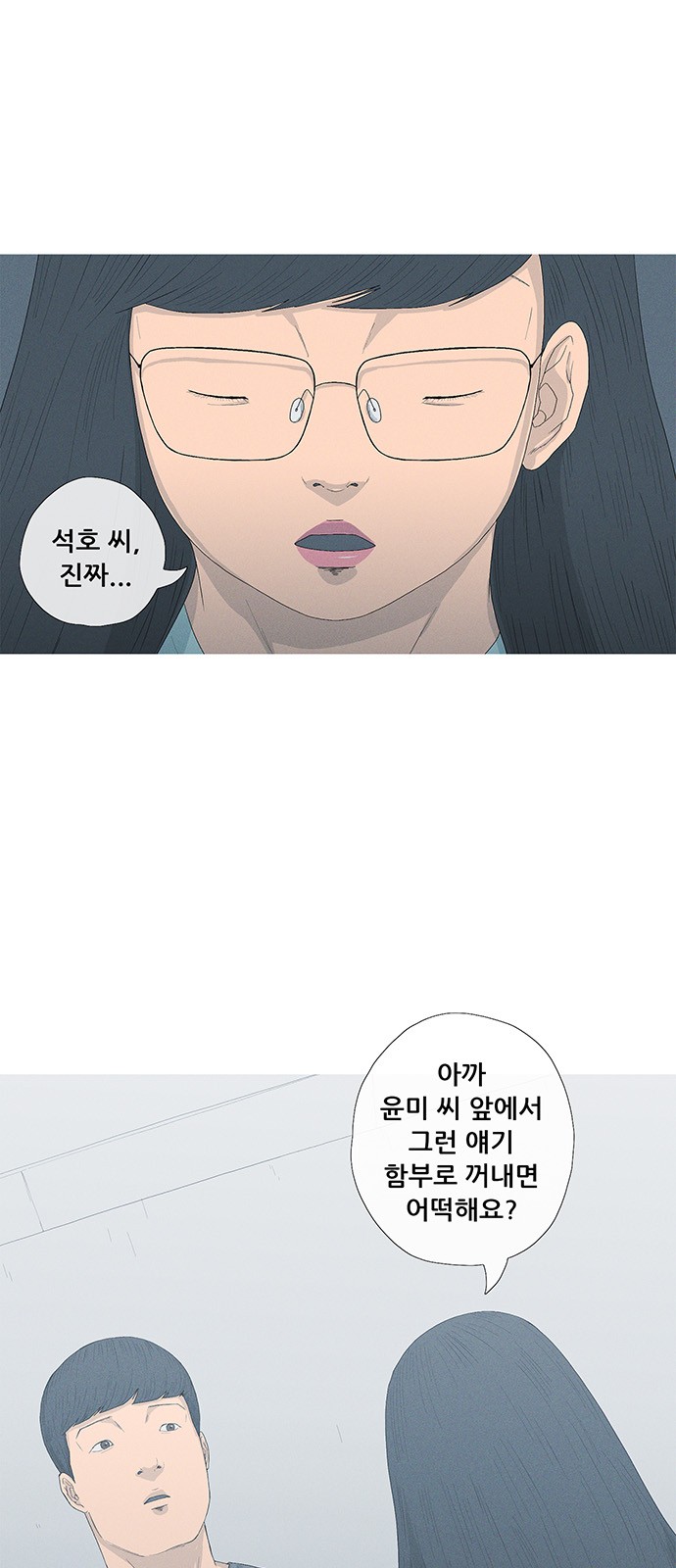 64 페이지