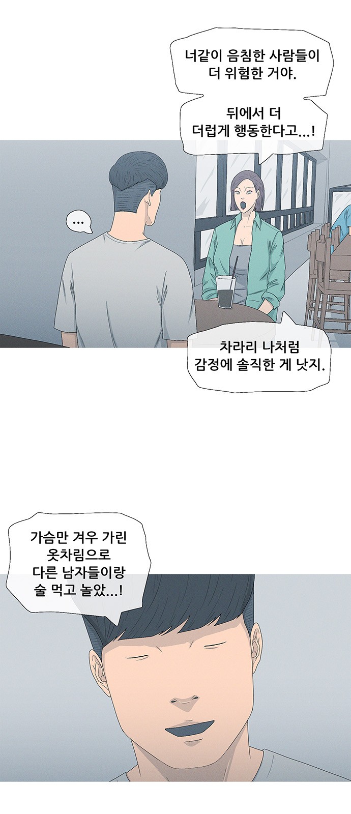 12 페이지