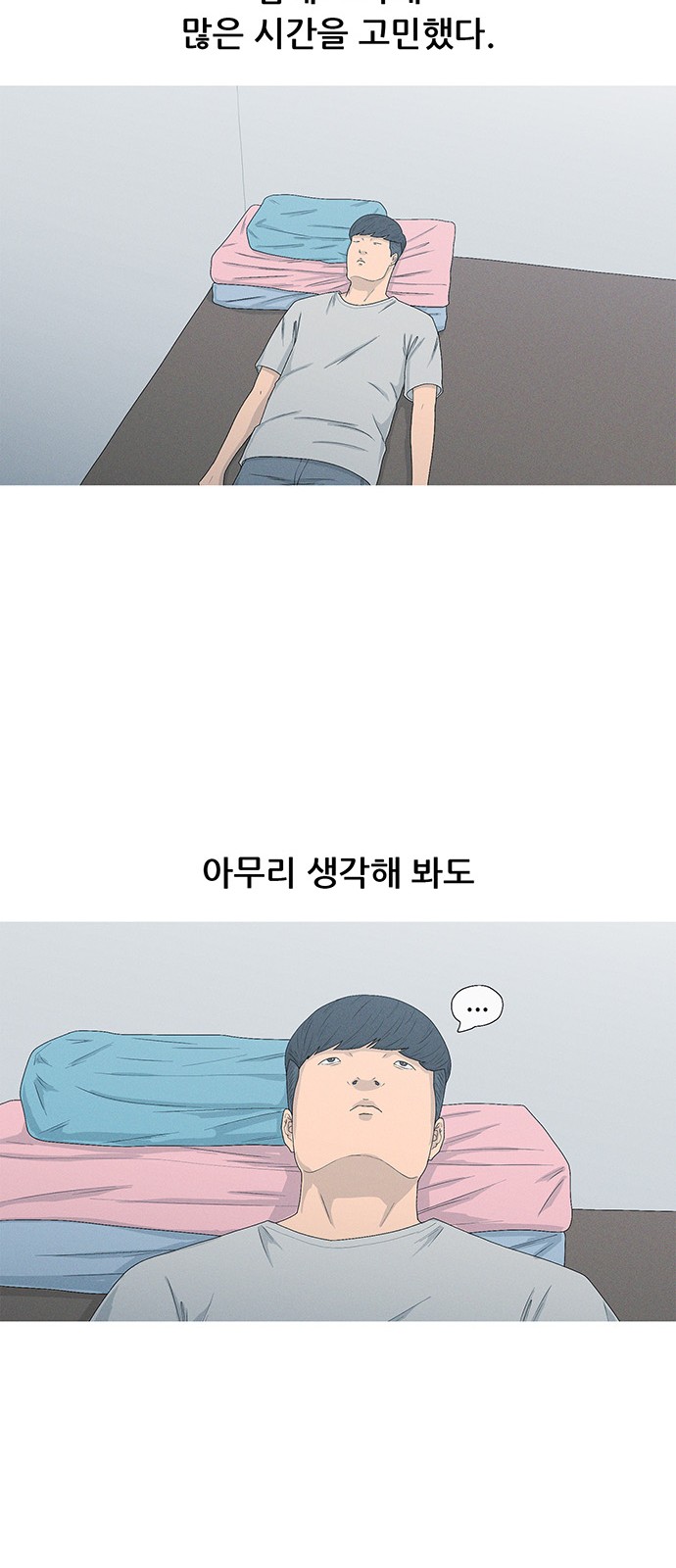21 페이지