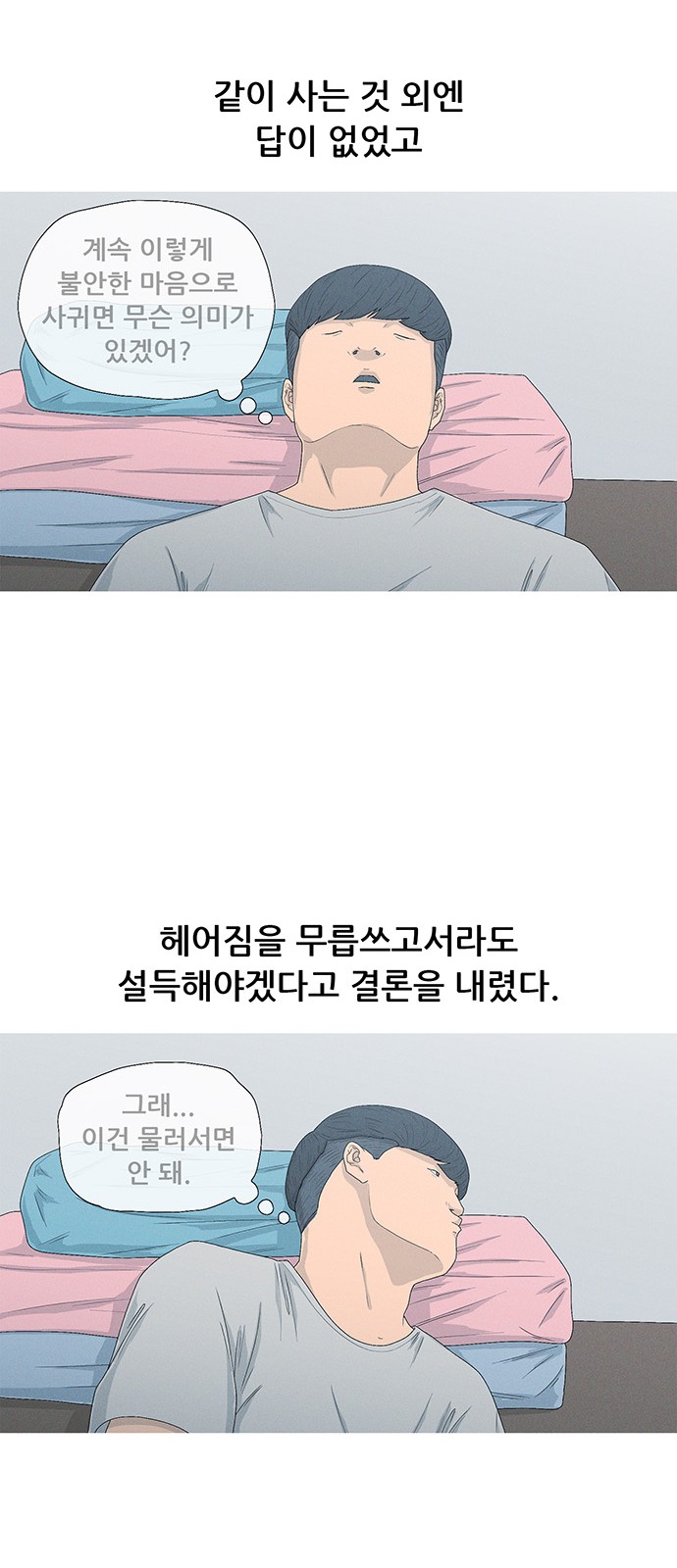 22 페이지