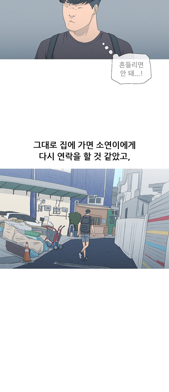 41 페이지