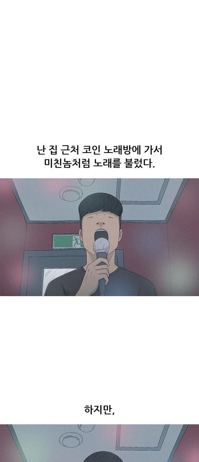 42 페이지