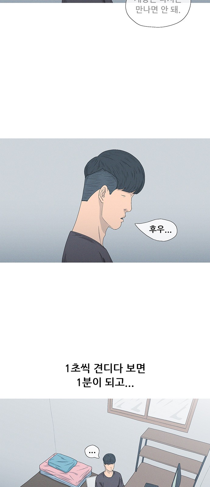 46 페이지