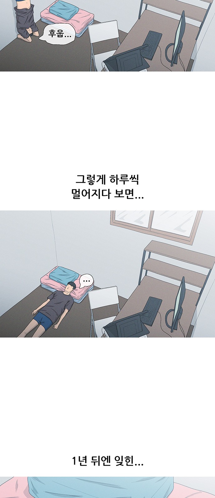 48 페이지