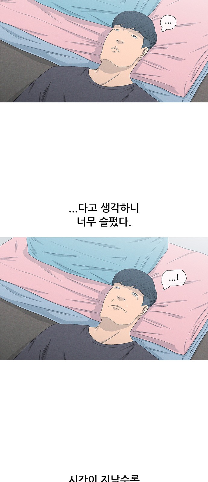 49 페이지