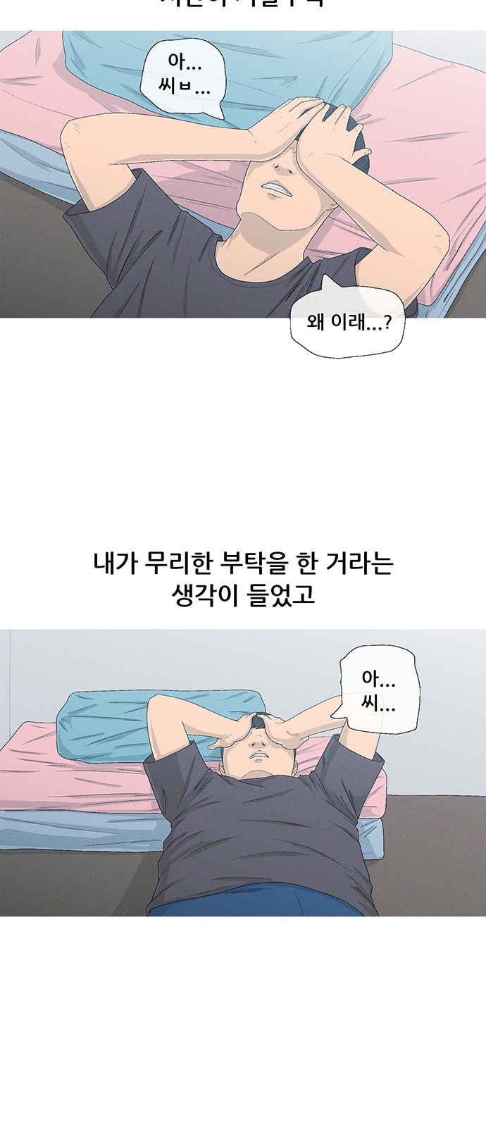 50 페이지