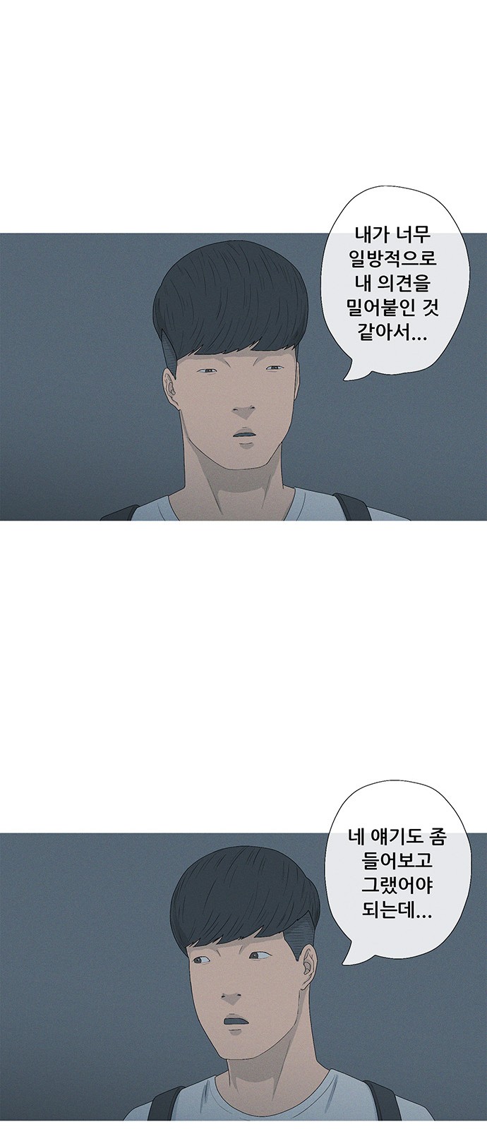 54 페이지